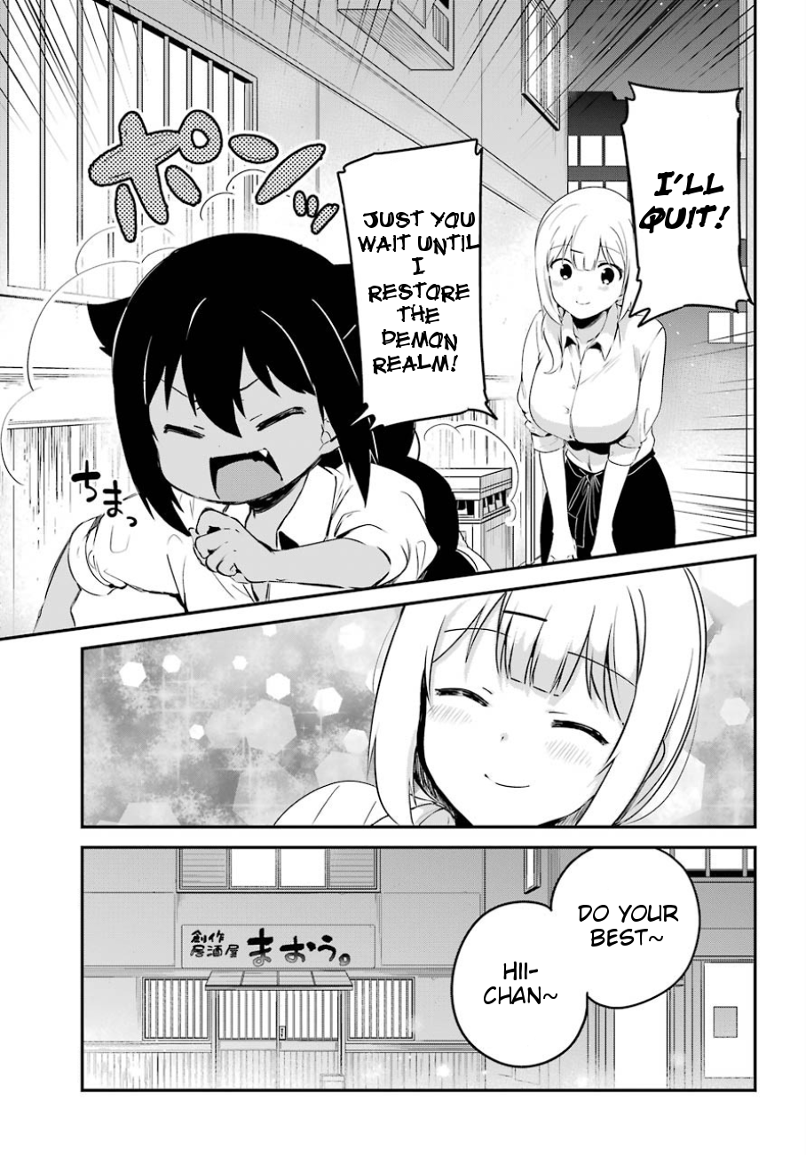Jahy-sama wa Kujikenai! Chapter 31 - Page 16