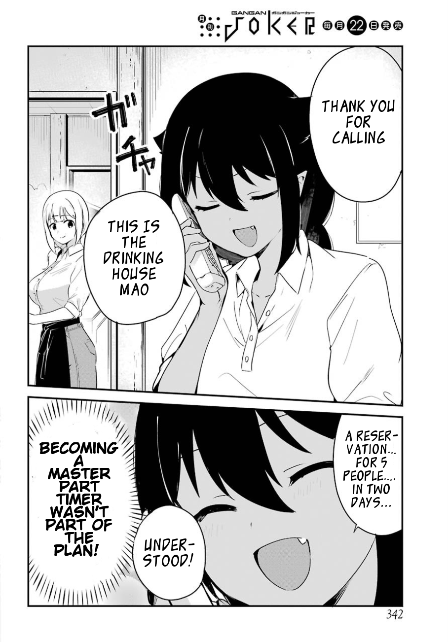 Jahy-sama wa Kujikenai! Chapter 31 - Page 3
