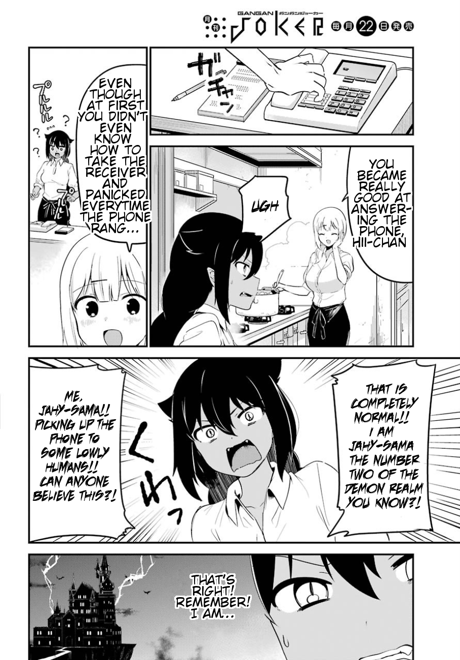 Jahy-sama wa Kujikenai! Chapter 31 - Page 5