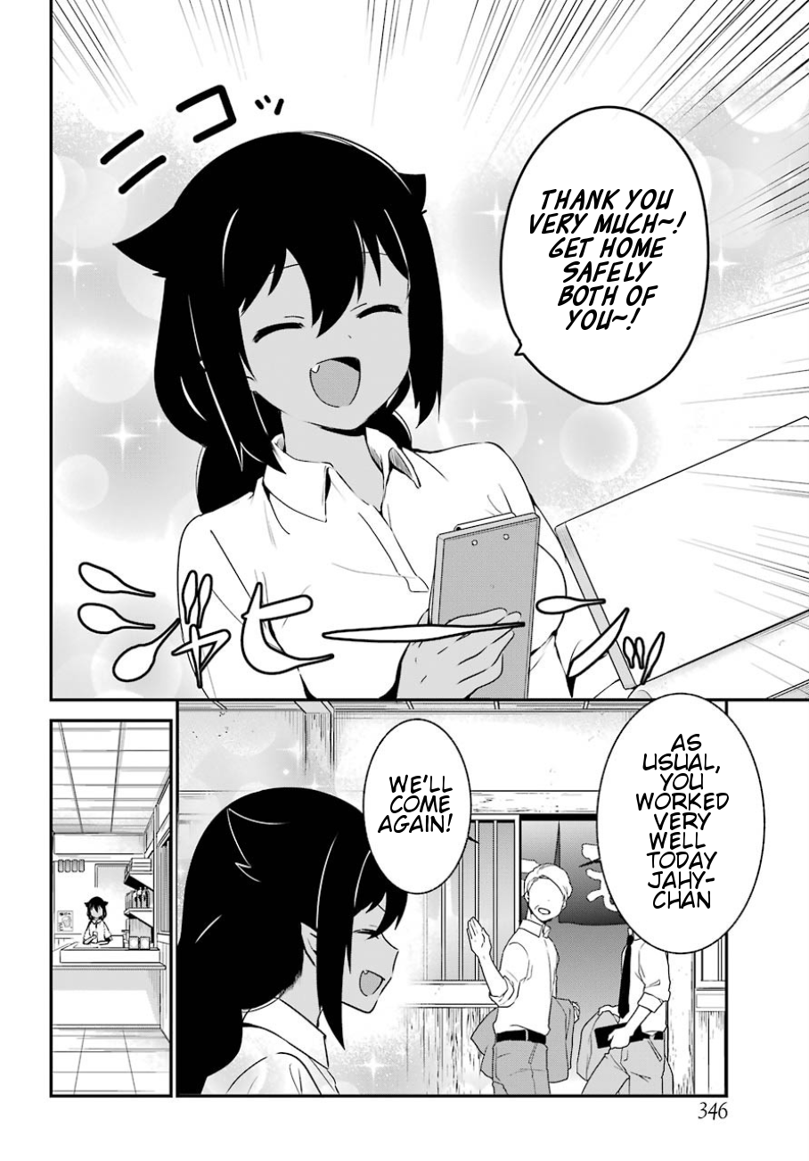 Jahy-sama wa Kujikenai! Chapter 31 - Page 7