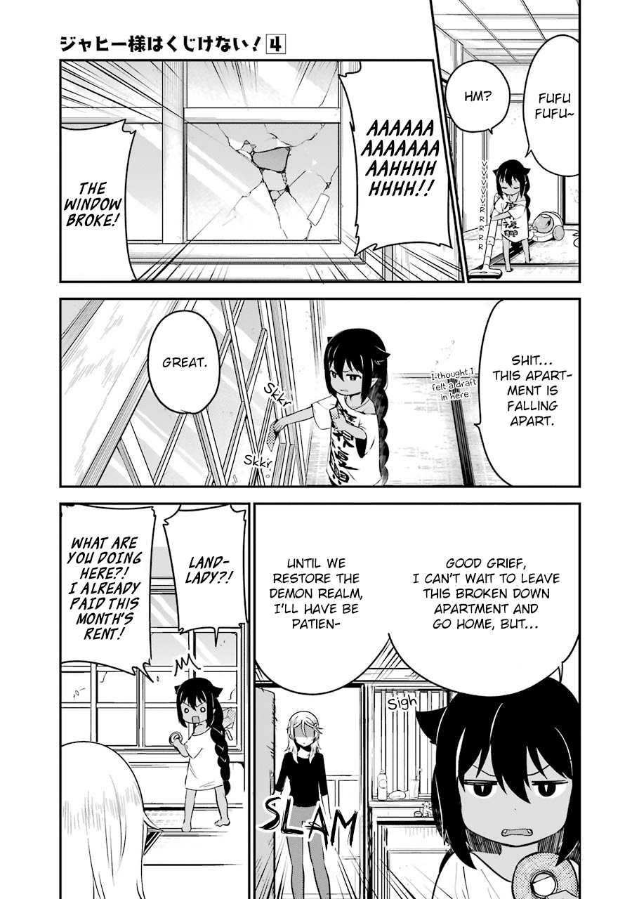 Jahy-sama wa Kujikenai! Chapter 32 - Page 1