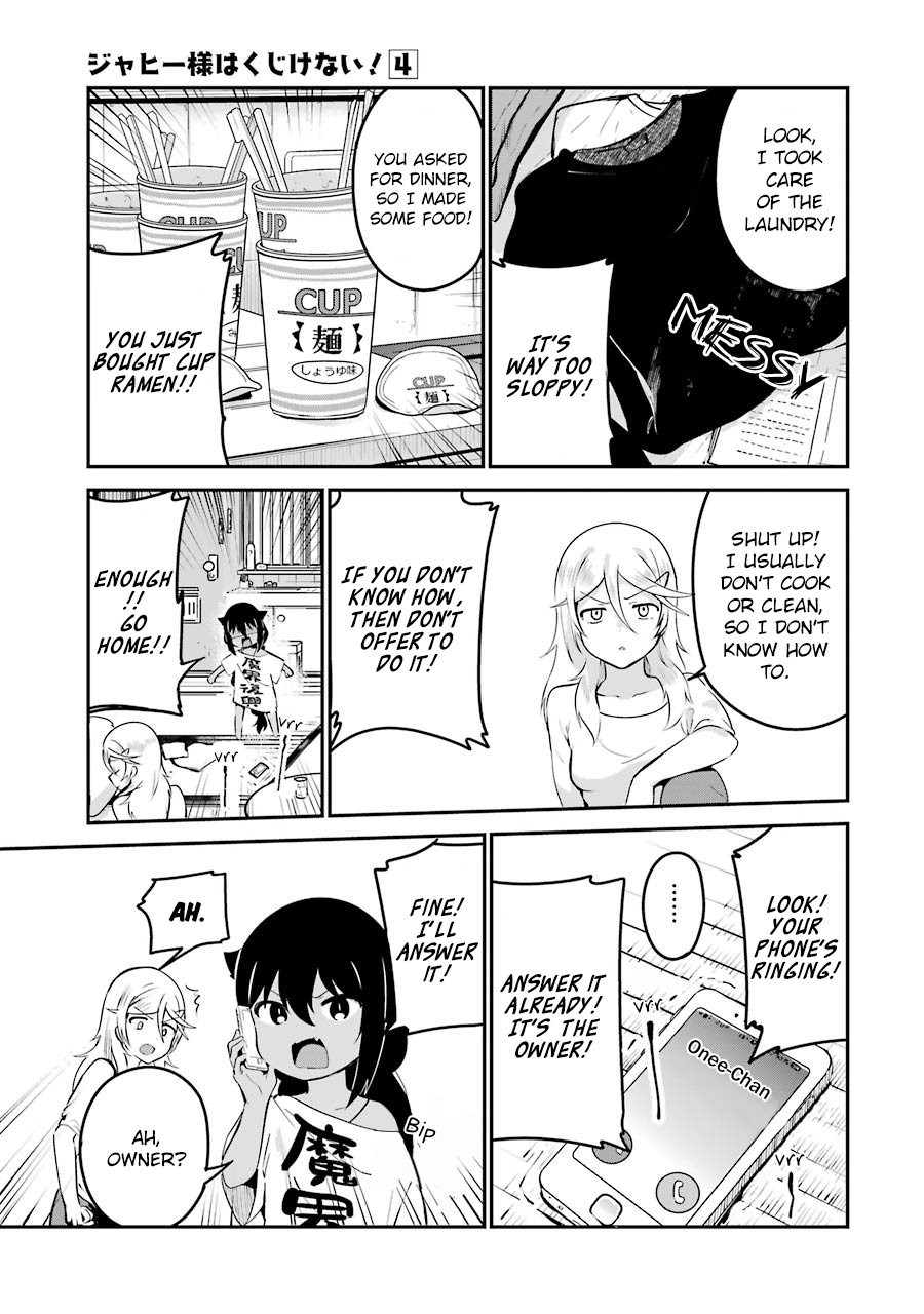 Jahy-sama wa Kujikenai! Chapter 32 - Page 11