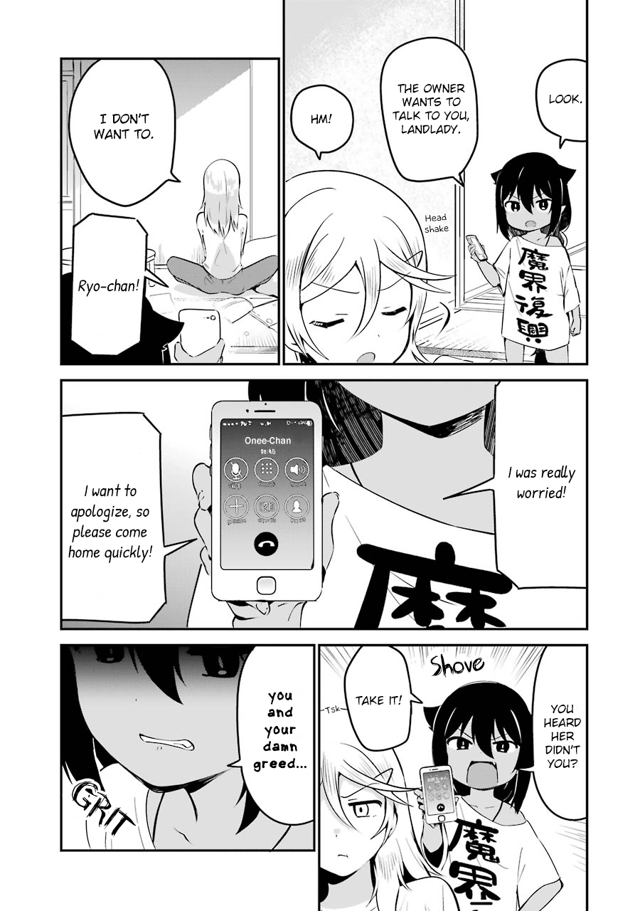 Jahy-sama wa Kujikenai! Chapter 32 - Page 13