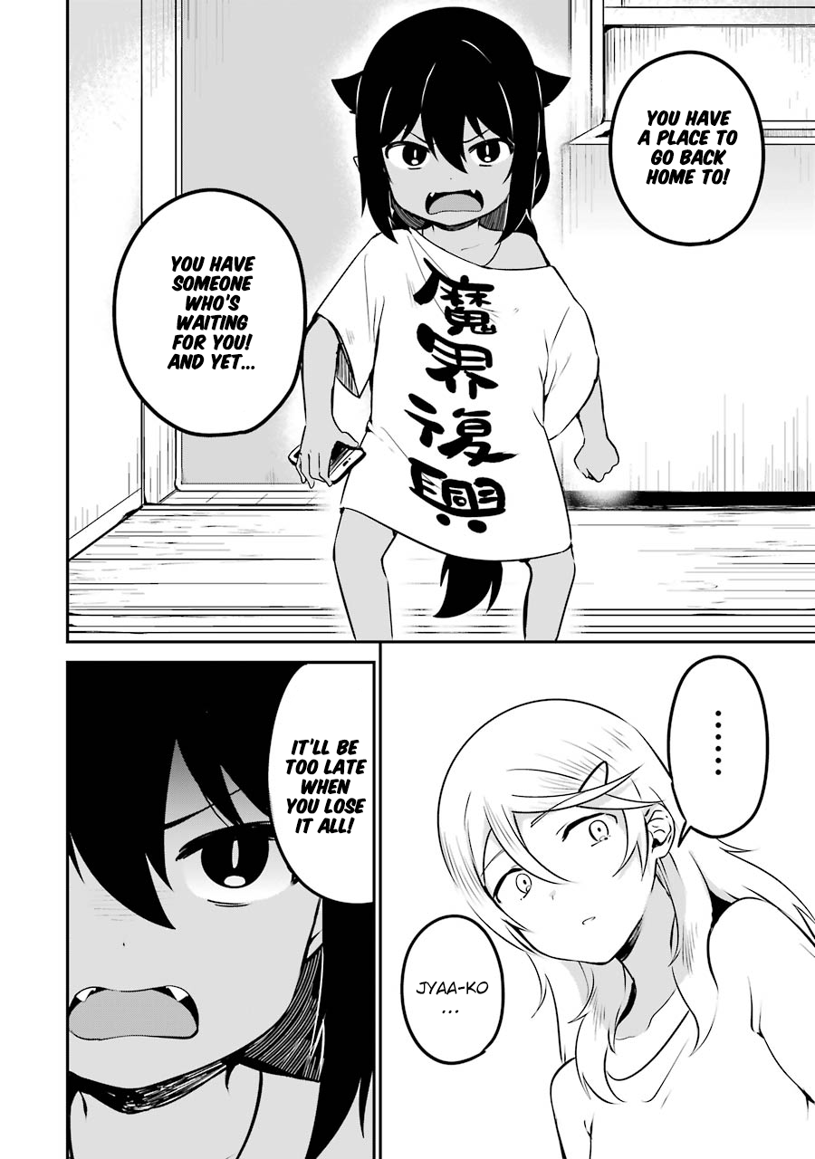 Jahy-sama wa Kujikenai! Chapter 32 - Page 14