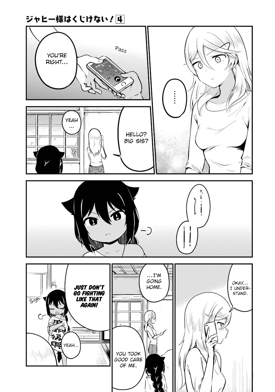 Jahy-sama wa Kujikenai! Chapter 32 - Page 15