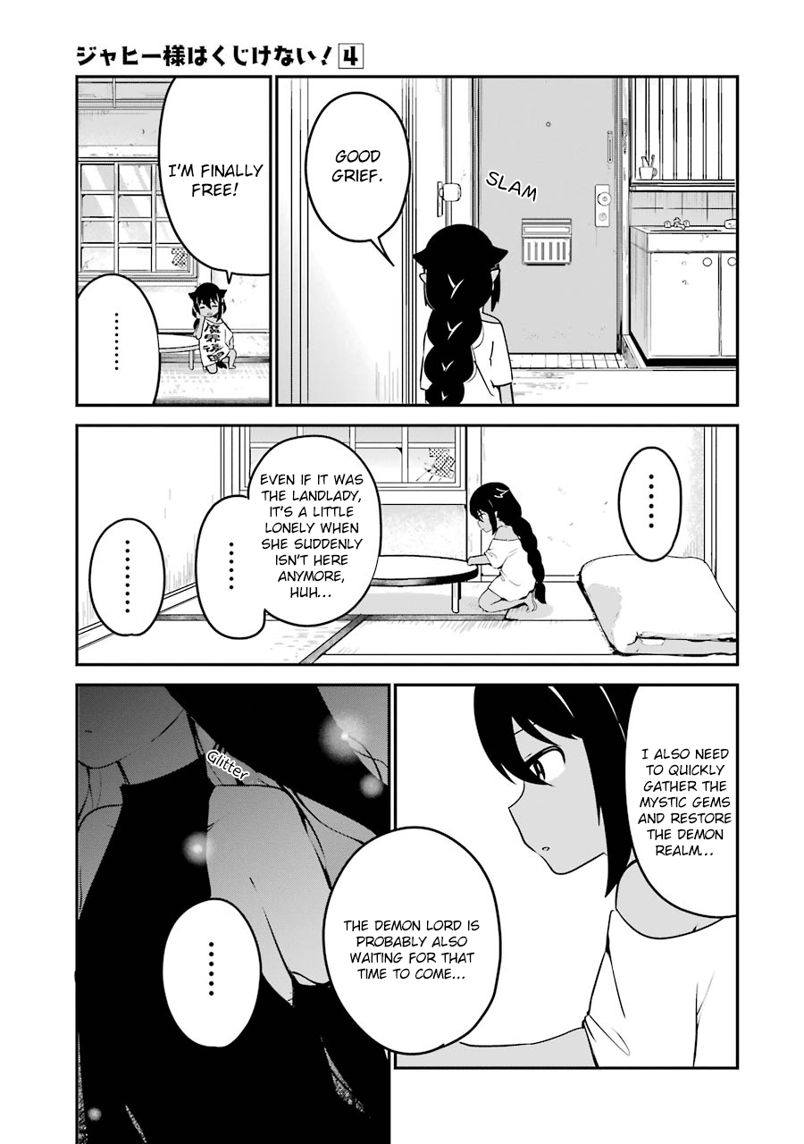 Jahy-sama wa Kujikenai! Chapter 32 - Page 17