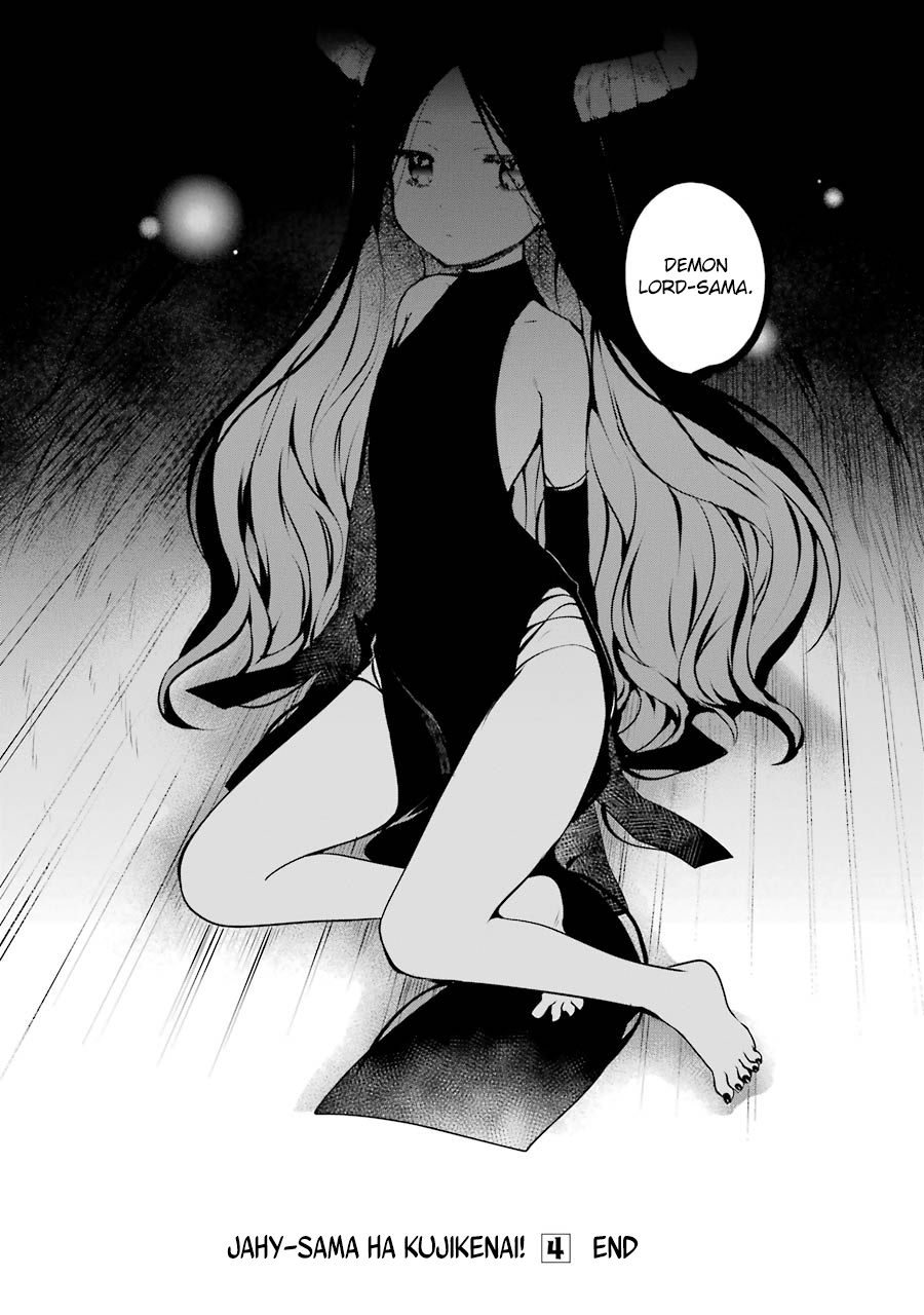 Jahy-sama wa Kujikenai! Chapter 32 - Page 18