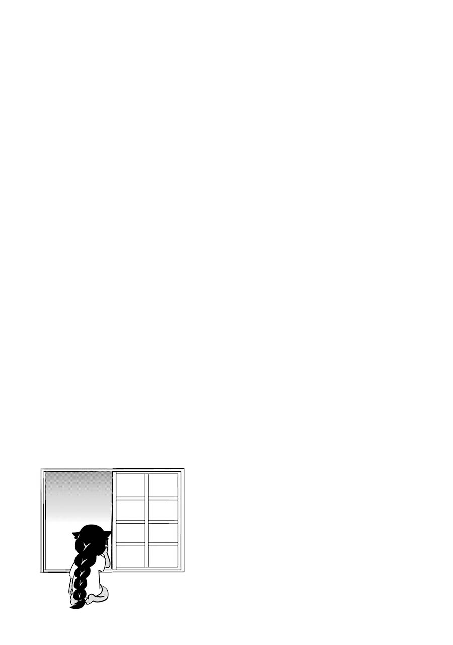 Jahy-sama wa Kujikenai! Chapter 32 - Page 19
