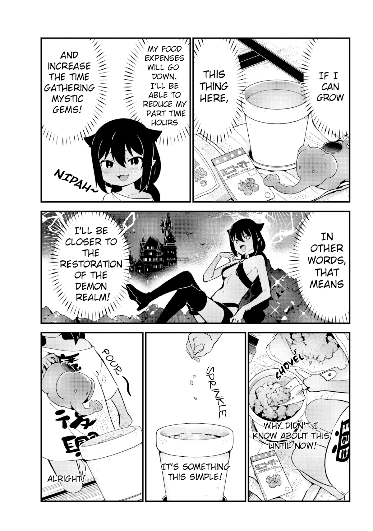 Jahy-sama wa Kujikenai! Chapter 33 - Page 3