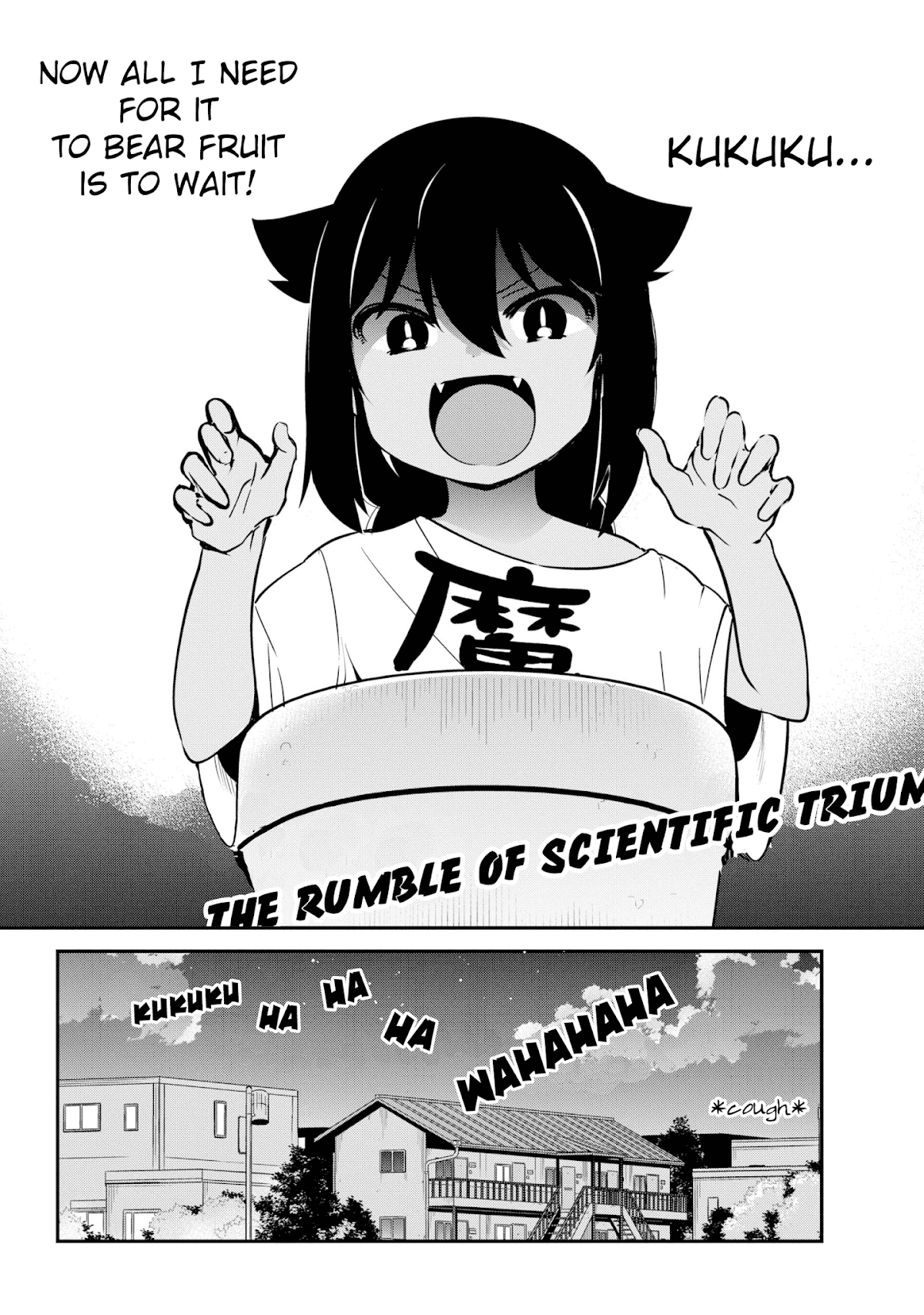 Jahy-sama wa Kujikenai! Chapter 33 - Page 4