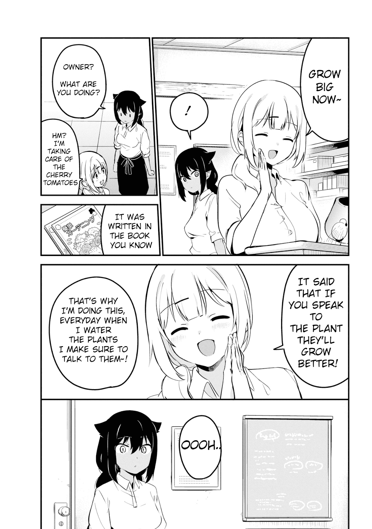 Jahy-sama wa Kujikenai! Chapter 33 - Page 5