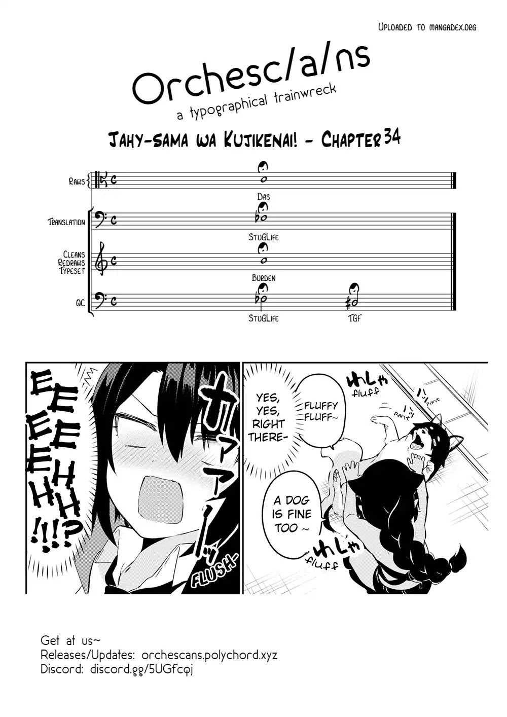 Jahy-sama wa Kujikenai! Chapter 34 - Page 19