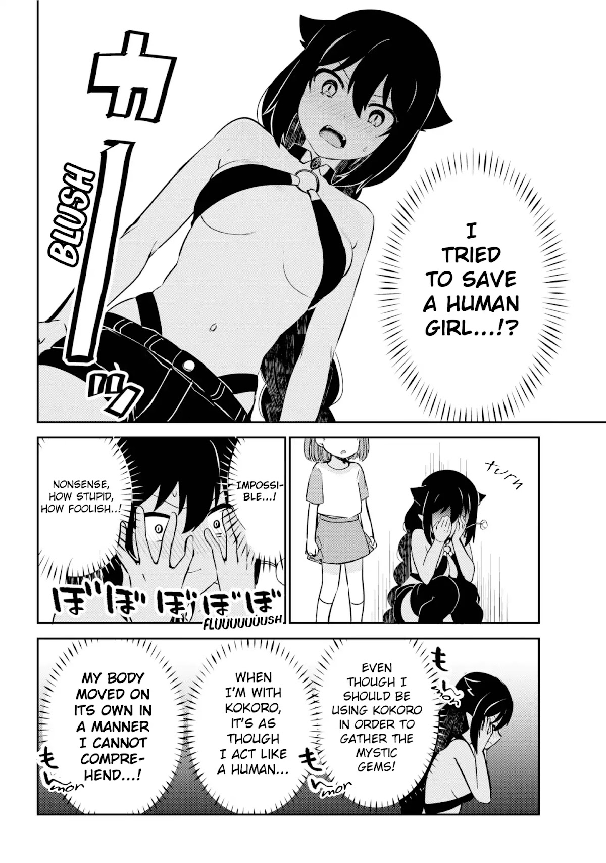 Jahy-sama wa Kujikenai! Chapter 35 - Page 12