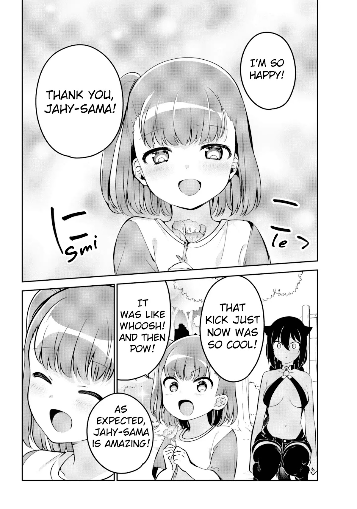 Jahy-sama wa Kujikenai! Chapter 35 - Page 14