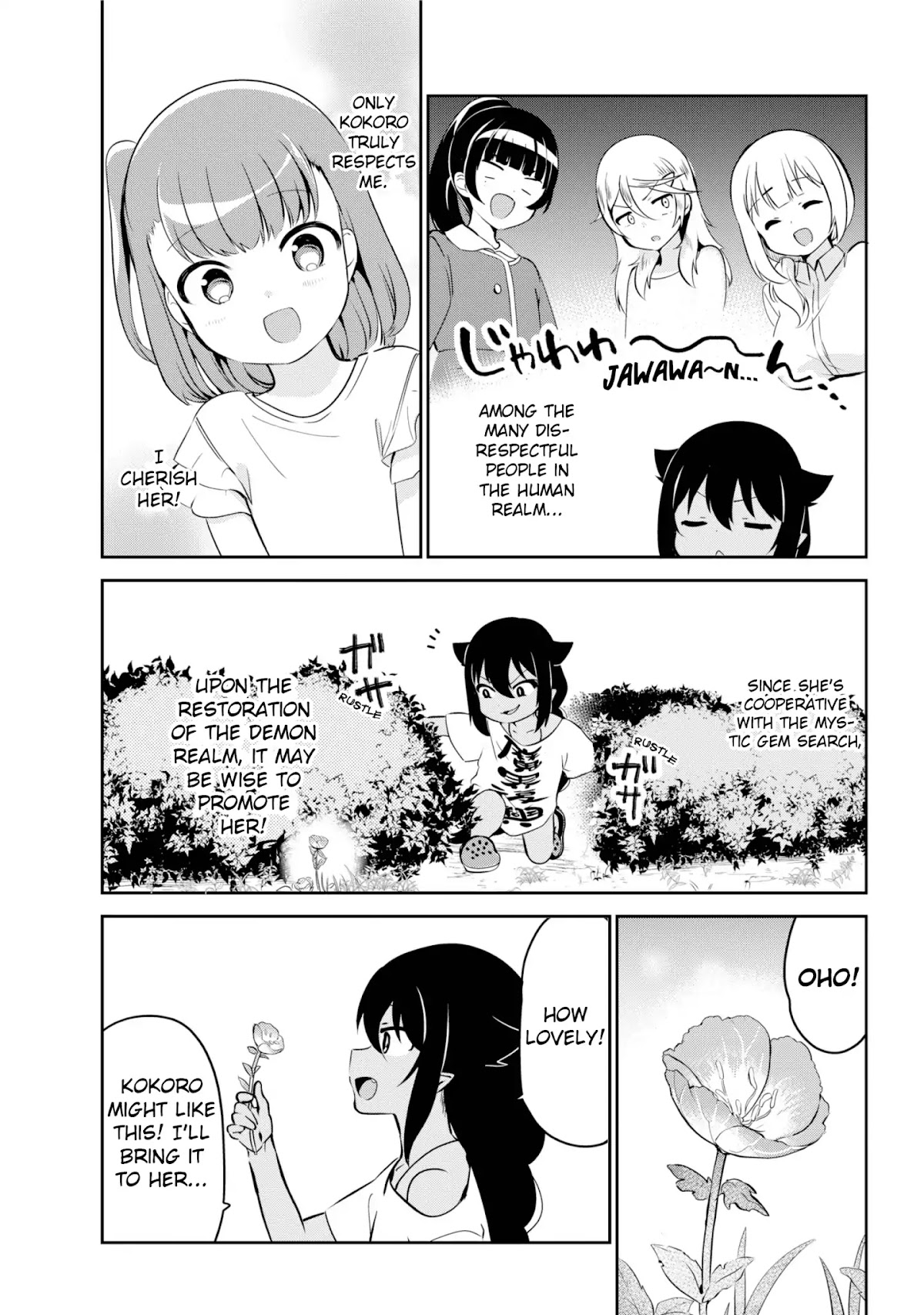 Jahy-sama wa Kujikenai! Chapter 35 - Page 3