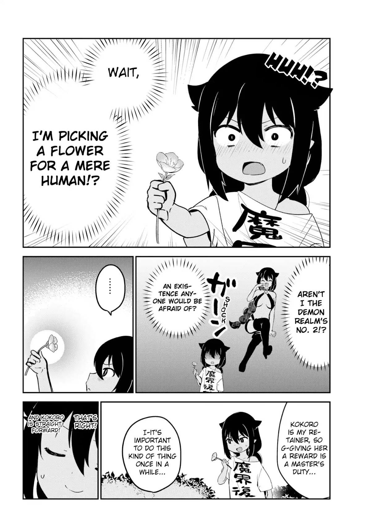 Jahy-sama wa Kujikenai! Chapter 35 - Page 4