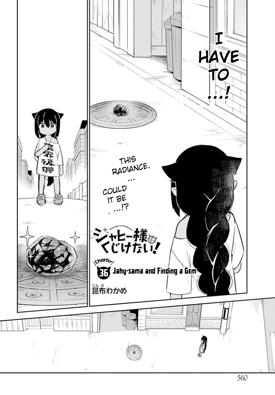 Jahy-sama wa Kujikenai! Chapter 36 - Page 2