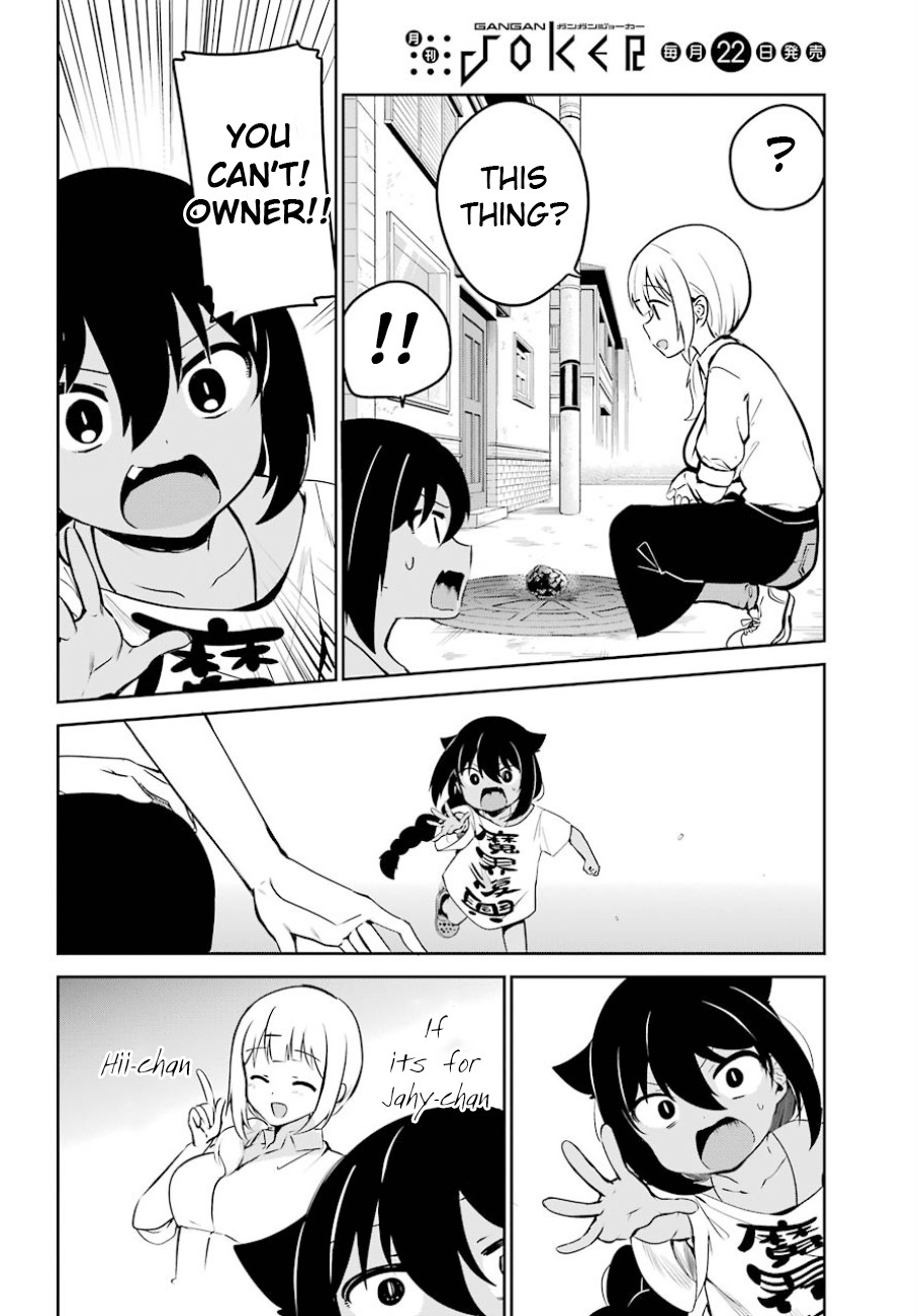 Jahy-sama wa Kujikenai! Chapter 36 - Page 13