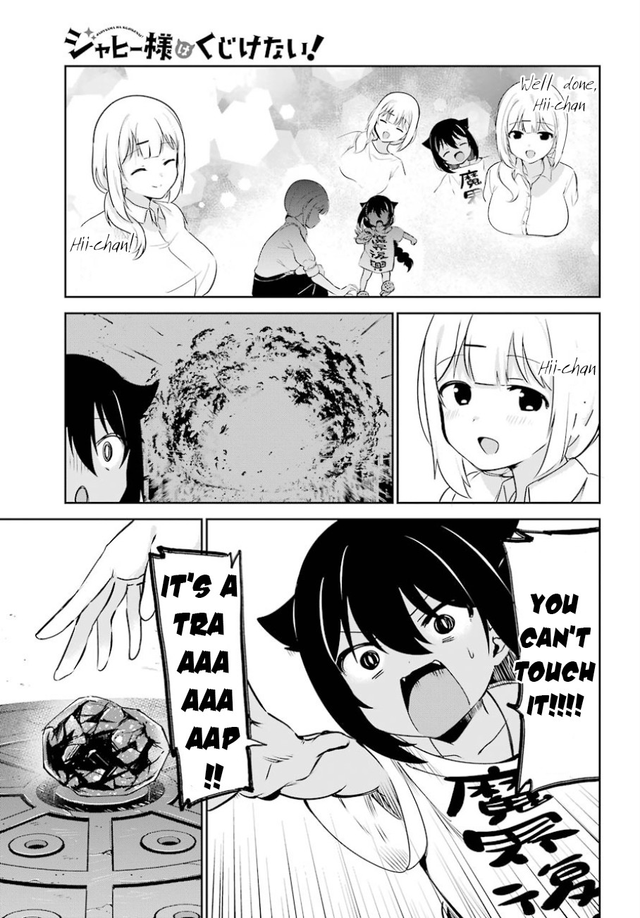 Jahy-sama wa Kujikenai! Chapter 36 - Page 14