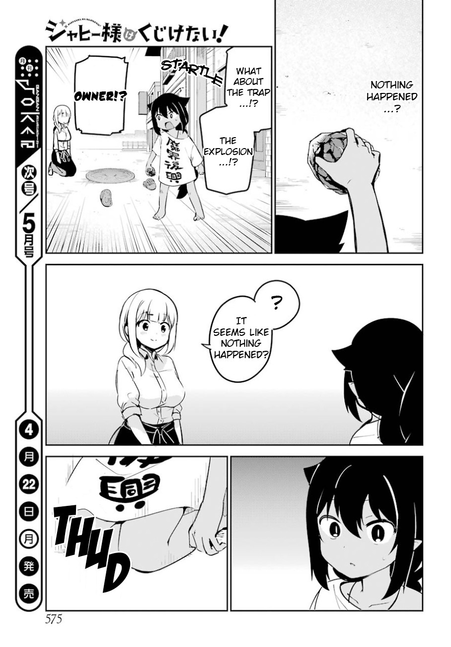 Jahy-sama wa Kujikenai! Chapter 36 - Page 16
