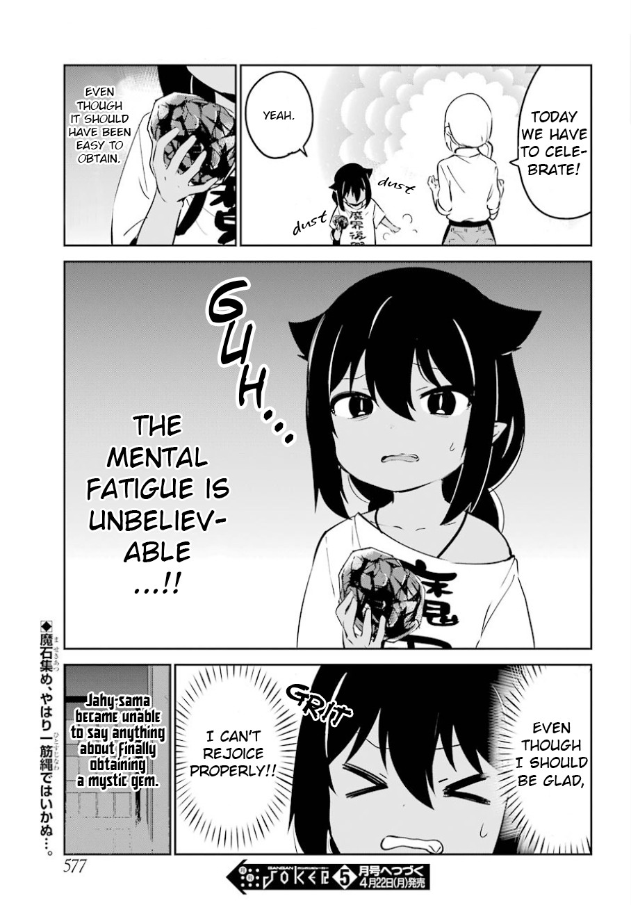 Jahy-sama wa Kujikenai! Chapter 36 - Page 18