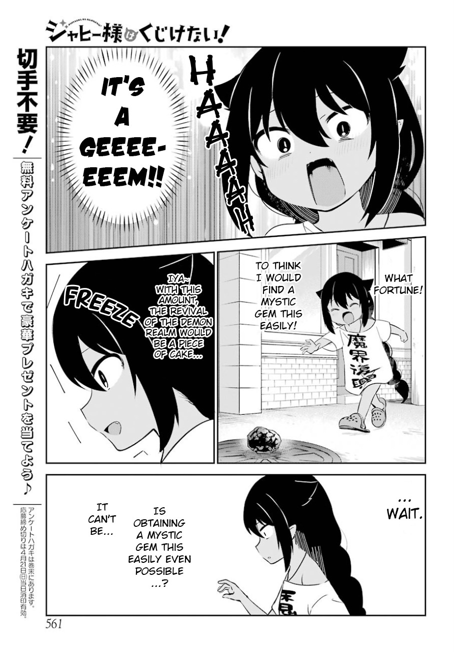 Jahy-sama wa Kujikenai! Chapter 36 - Page 3