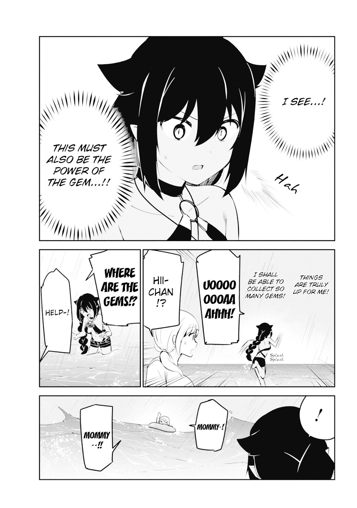 Jahy-sama wa Kujikenai! Chapter 37 - Page 11