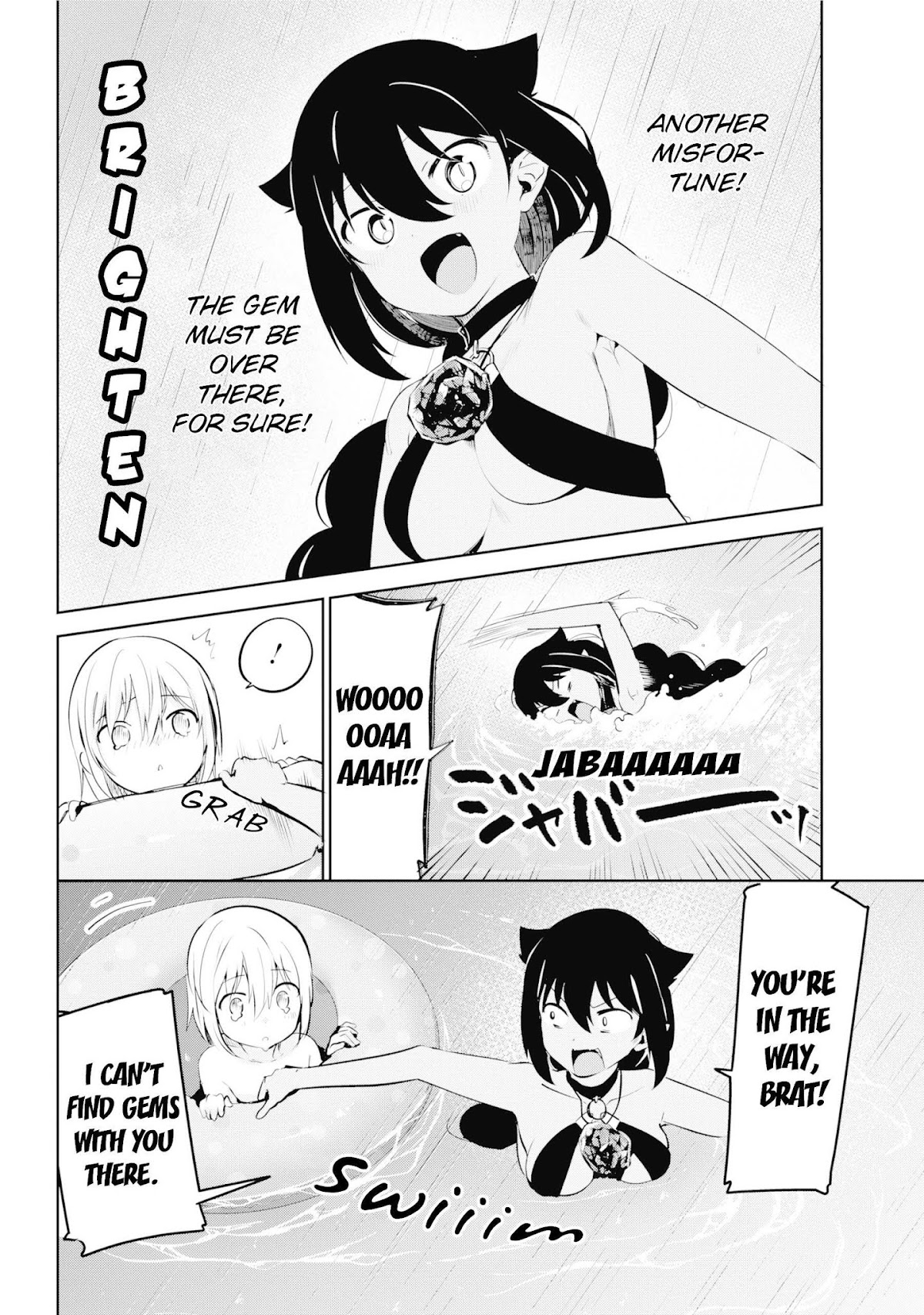 Jahy-sama wa Kujikenai! Chapter 37 - Page 12