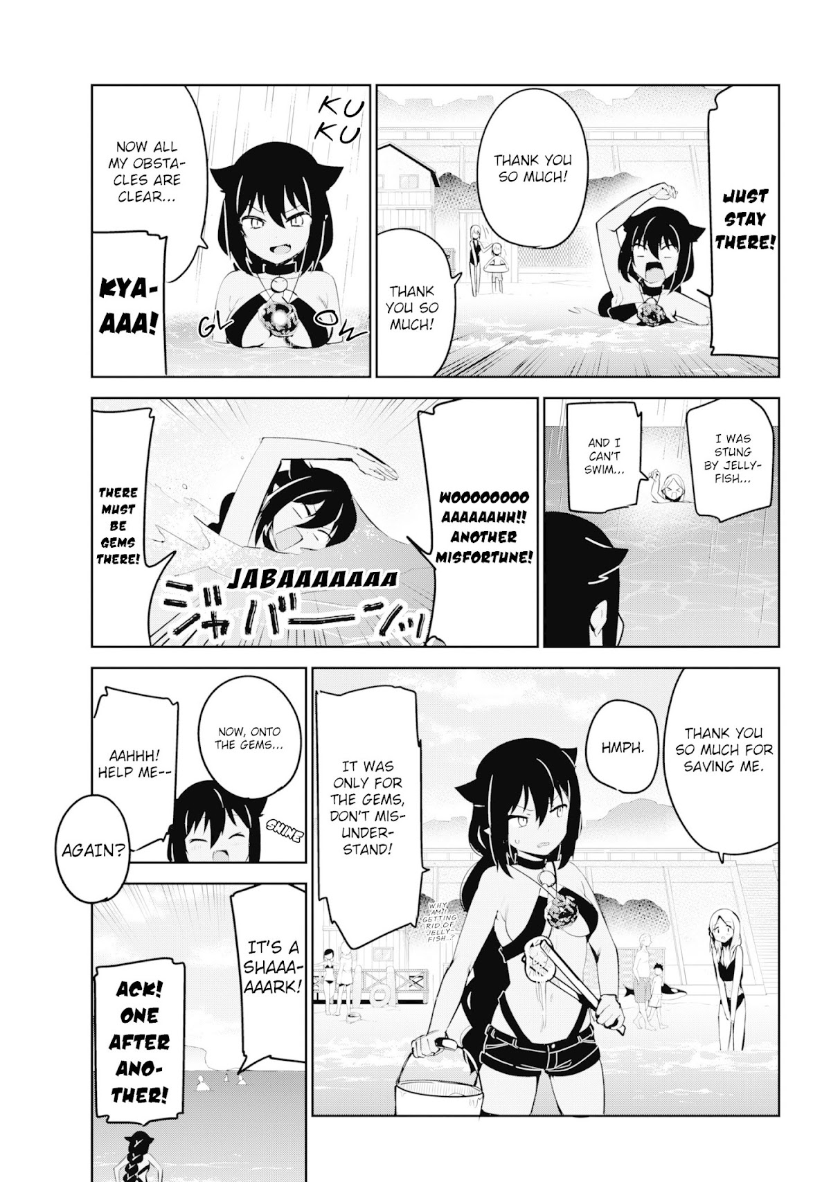 Jahy-sama wa Kujikenai! Chapter 37 - Page 13
