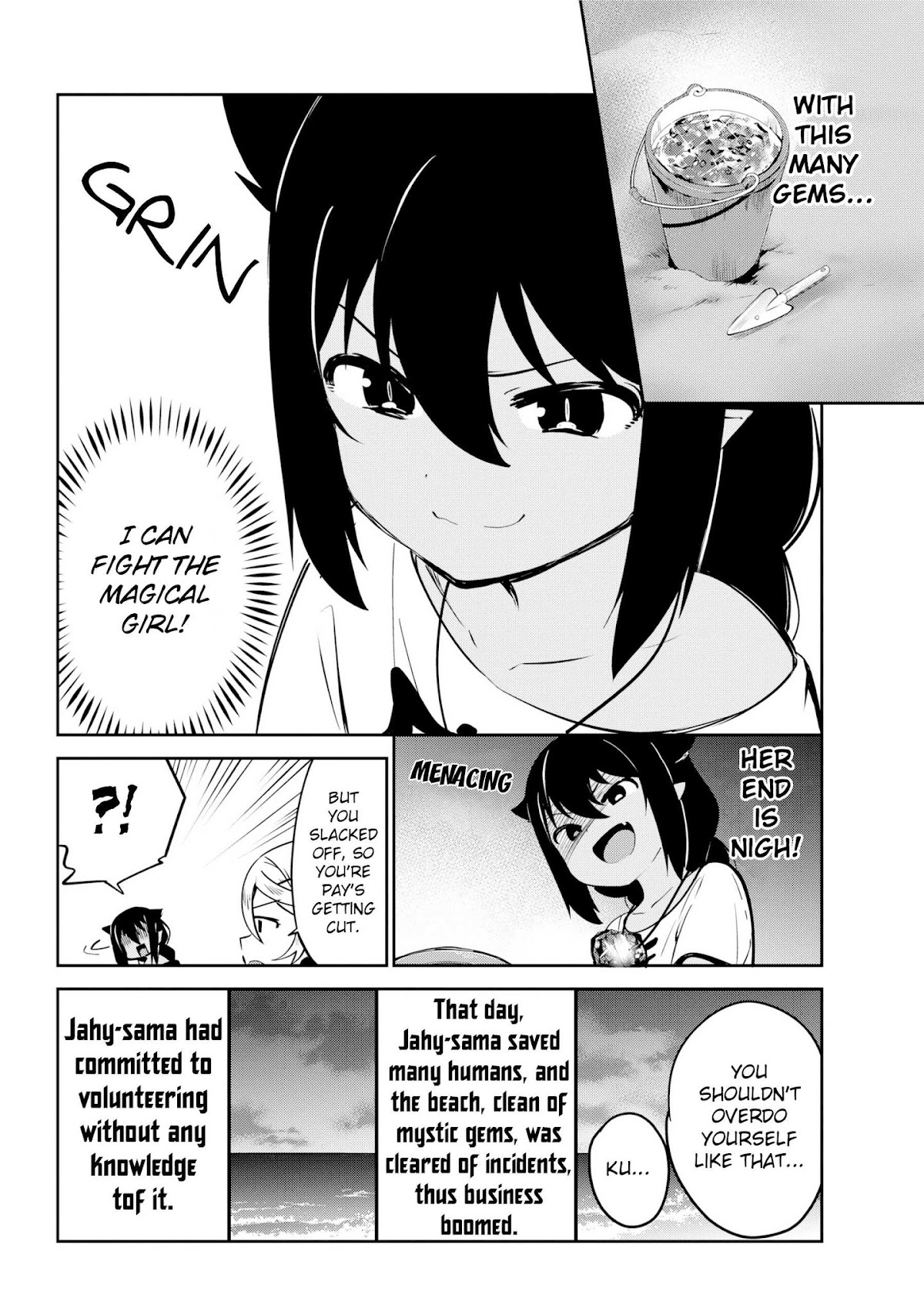 Jahy-sama wa Kujikenai! Chapter 37 - Page 20