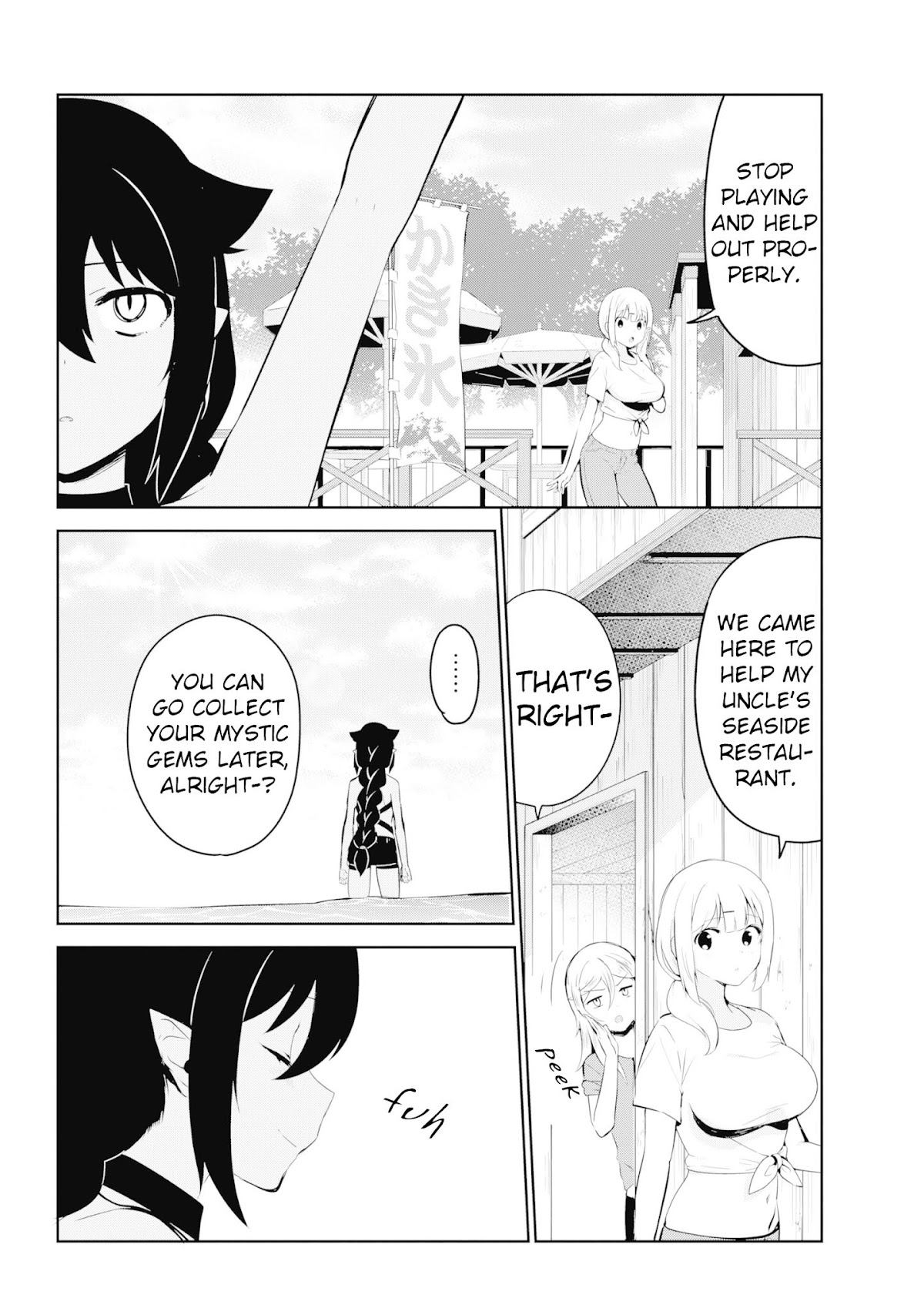 Jahy-sama wa Kujikenai! Chapter 37 - Page 4