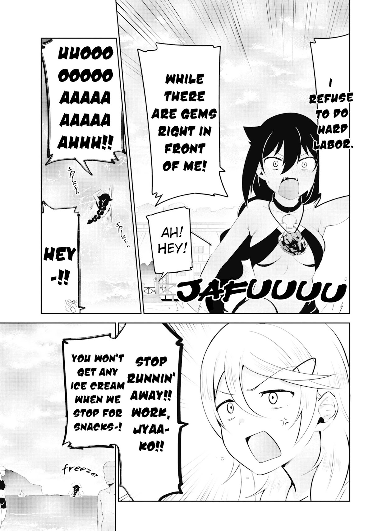 Jahy-sama wa Kujikenai! Chapter 37 - Page 5