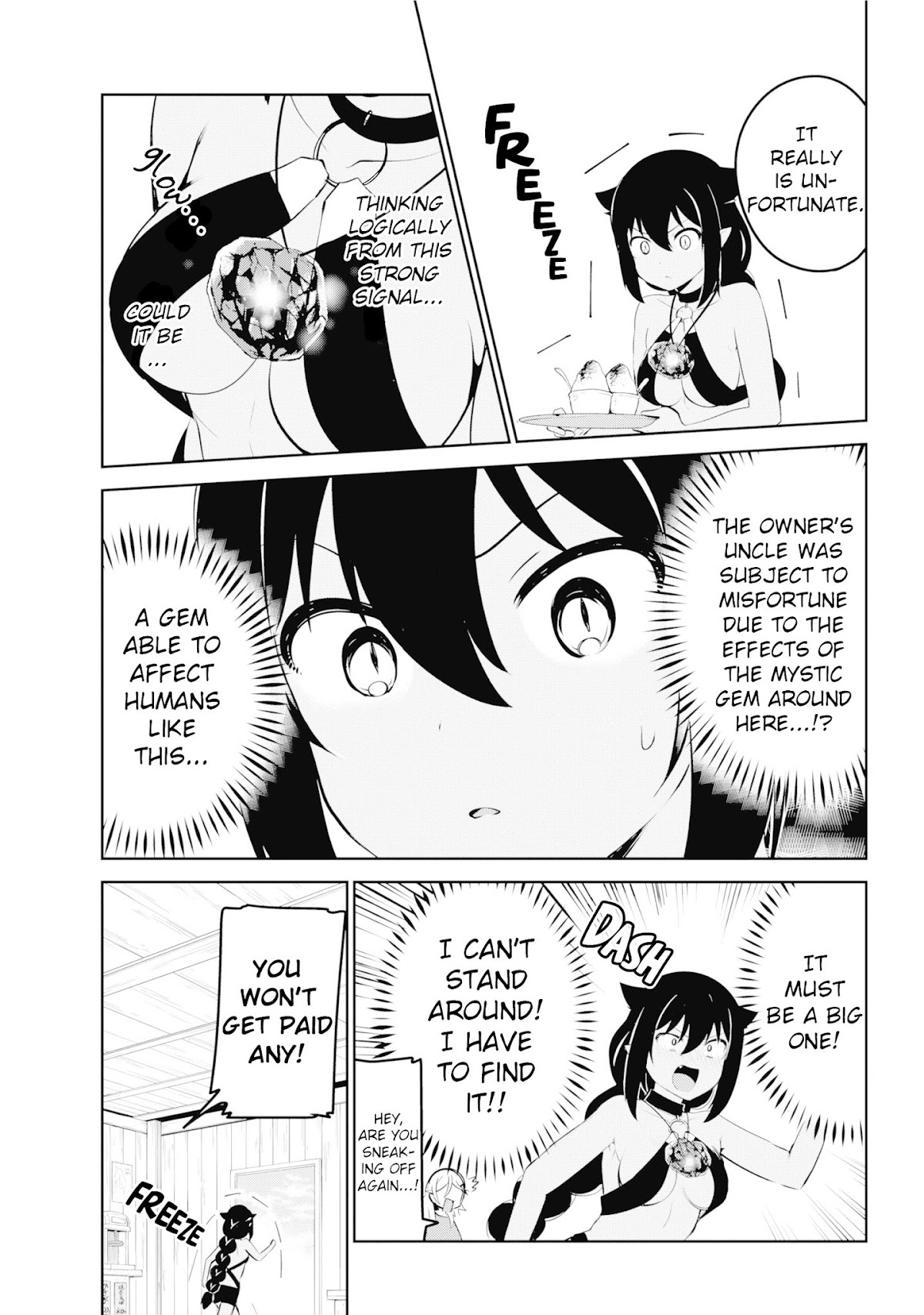 Jahy-sama wa Kujikenai! Chapter 37 - Page 7