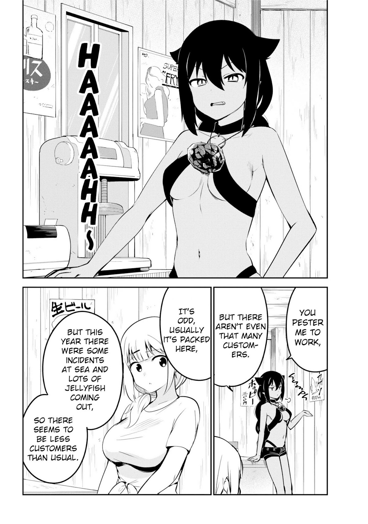 Jahy-sama wa Kujikenai! Chapter 37 - Page 8