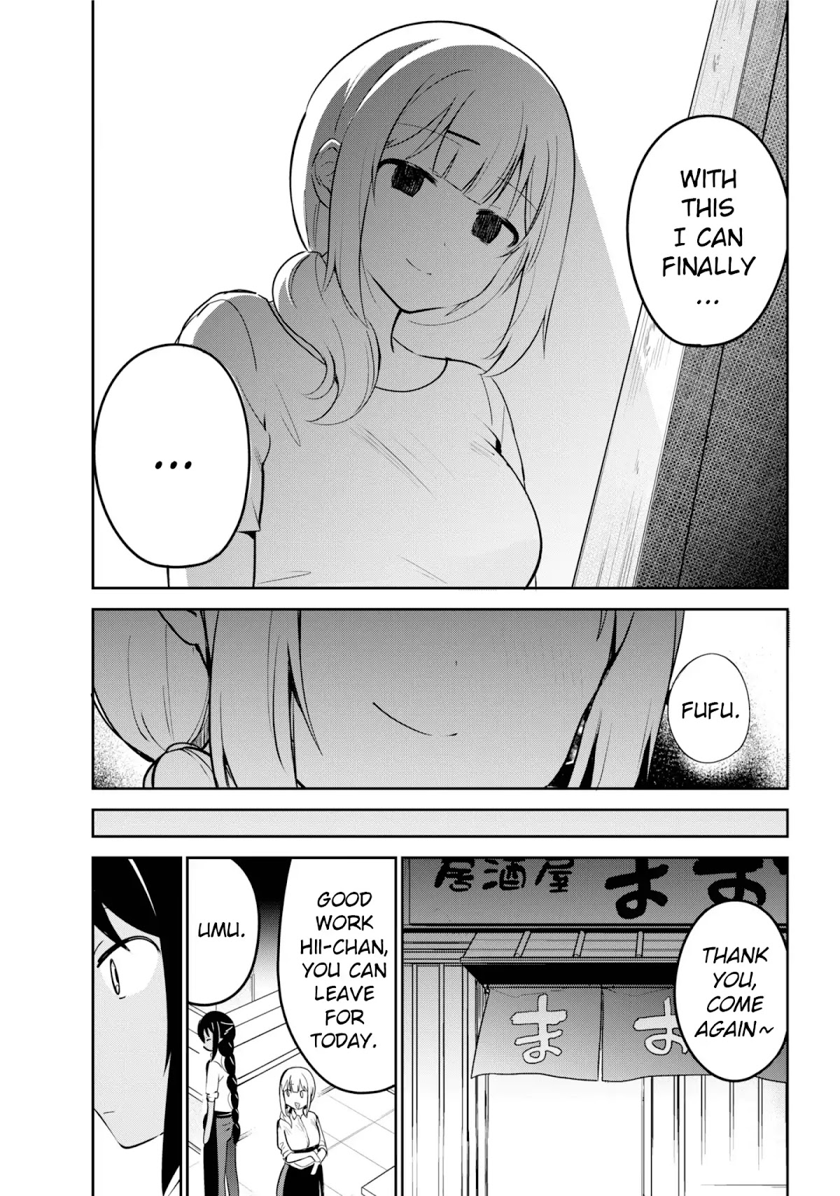 Jahy-sama wa Kujikenai! Chapter 38 - Page 5