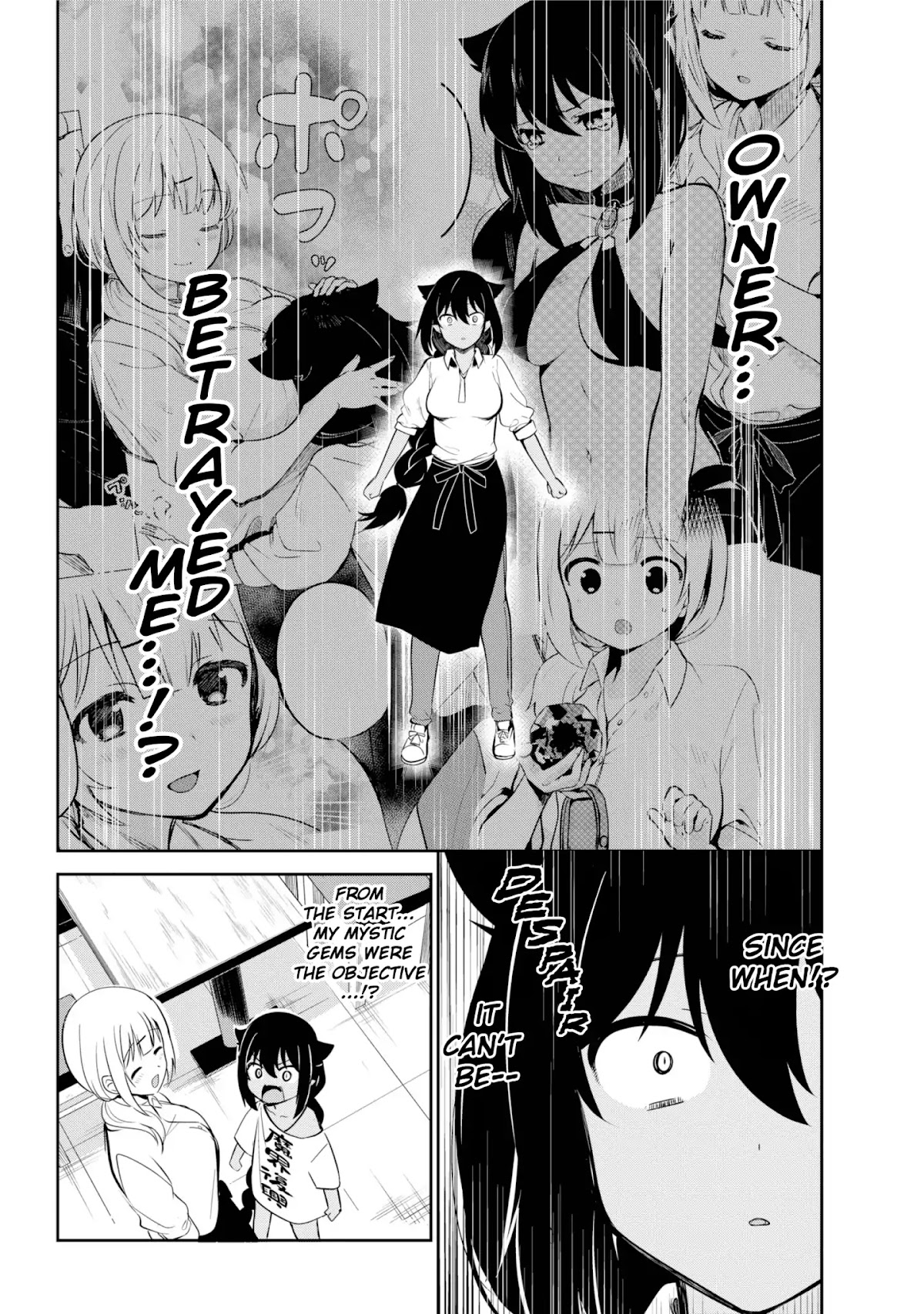 Jahy-sama wa Kujikenai! Chapter 38 - Page 10