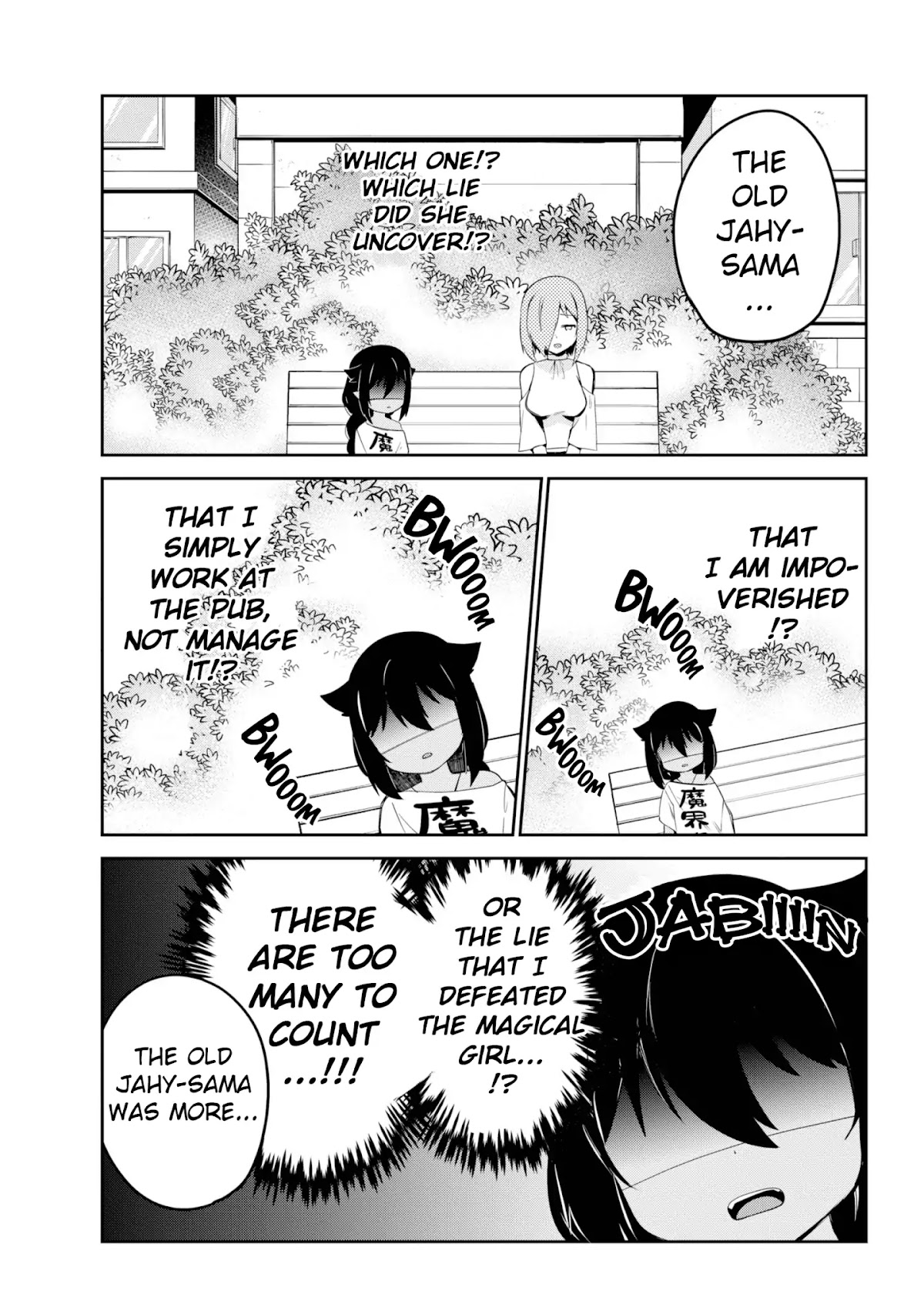 Jahy-sama wa Kujikenai! Chapter 39 - Page 11