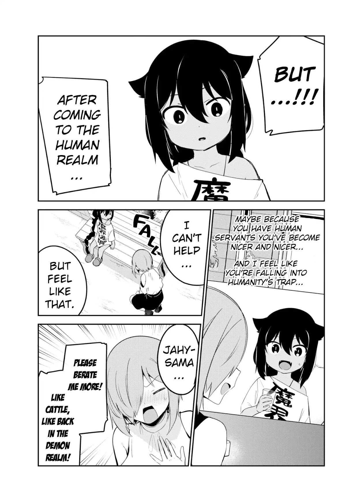 Jahy-sama wa Kujikenai! Chapter 39 - Page 13
