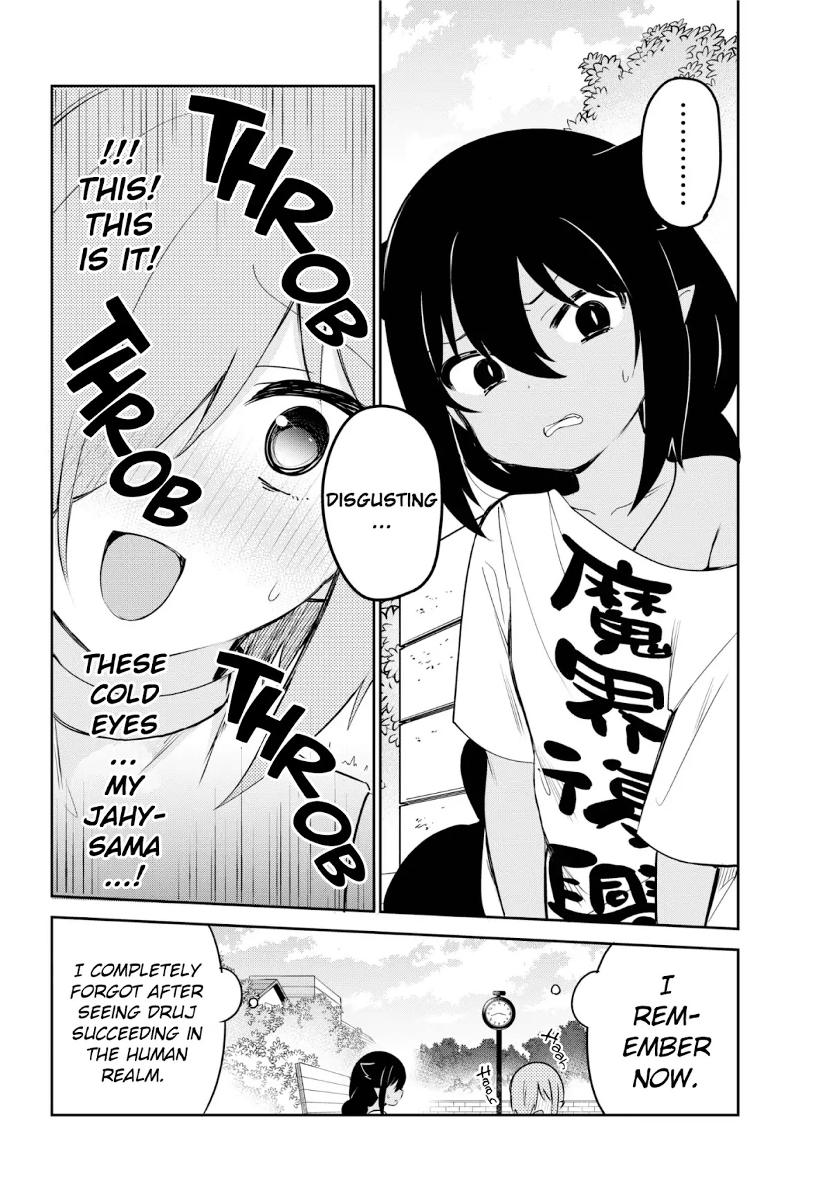 Jahy-sama wa Kujikenai! Chapter 39 - Page 14