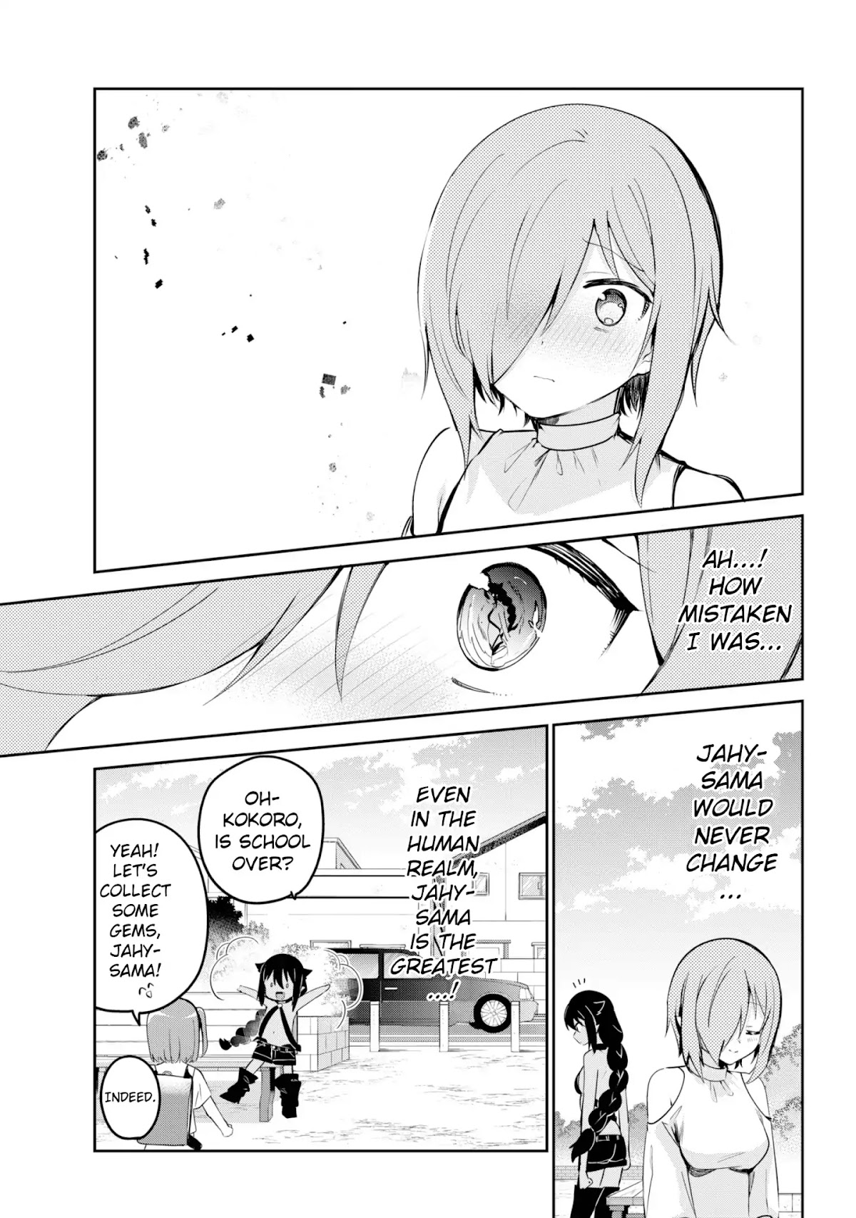 Jahy-sama wa Kujikenai! Chapter 39 - Page 17