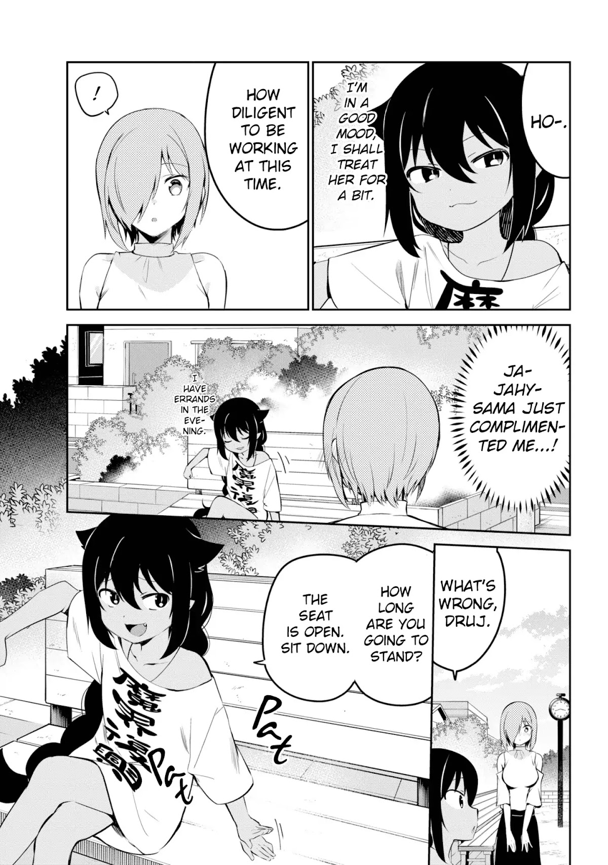 Jahy-sama wa Kujikenai! Chapter 39 - Page 3