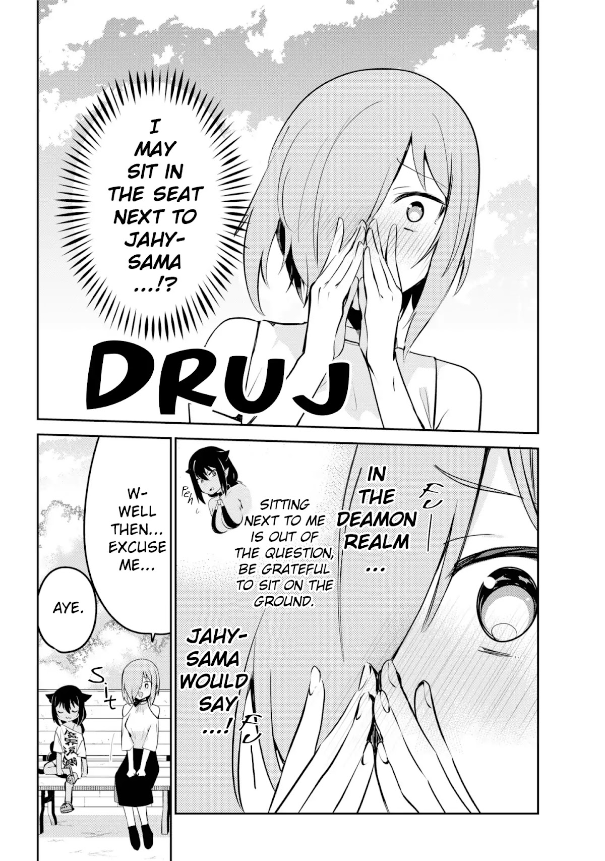 Jahy-sama wa Kujikenai! Chapter 39 - Page 4