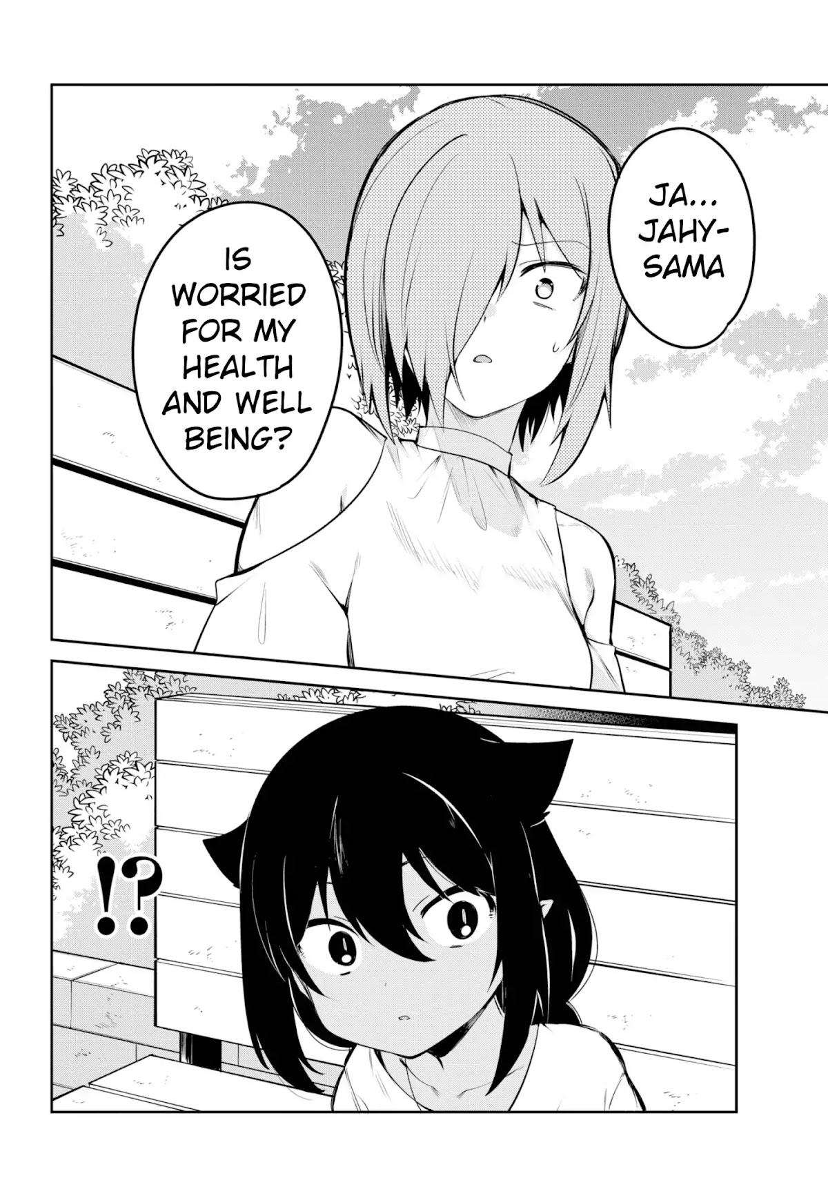 Jahy-sama wa Kujikenai! Chapter 39 - Page 6