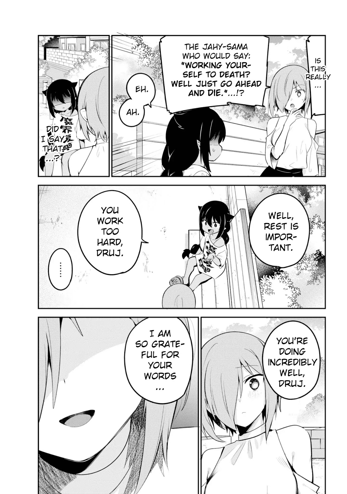 Jahy-sama wa Kujikenai! Chapter 39 - Page 7