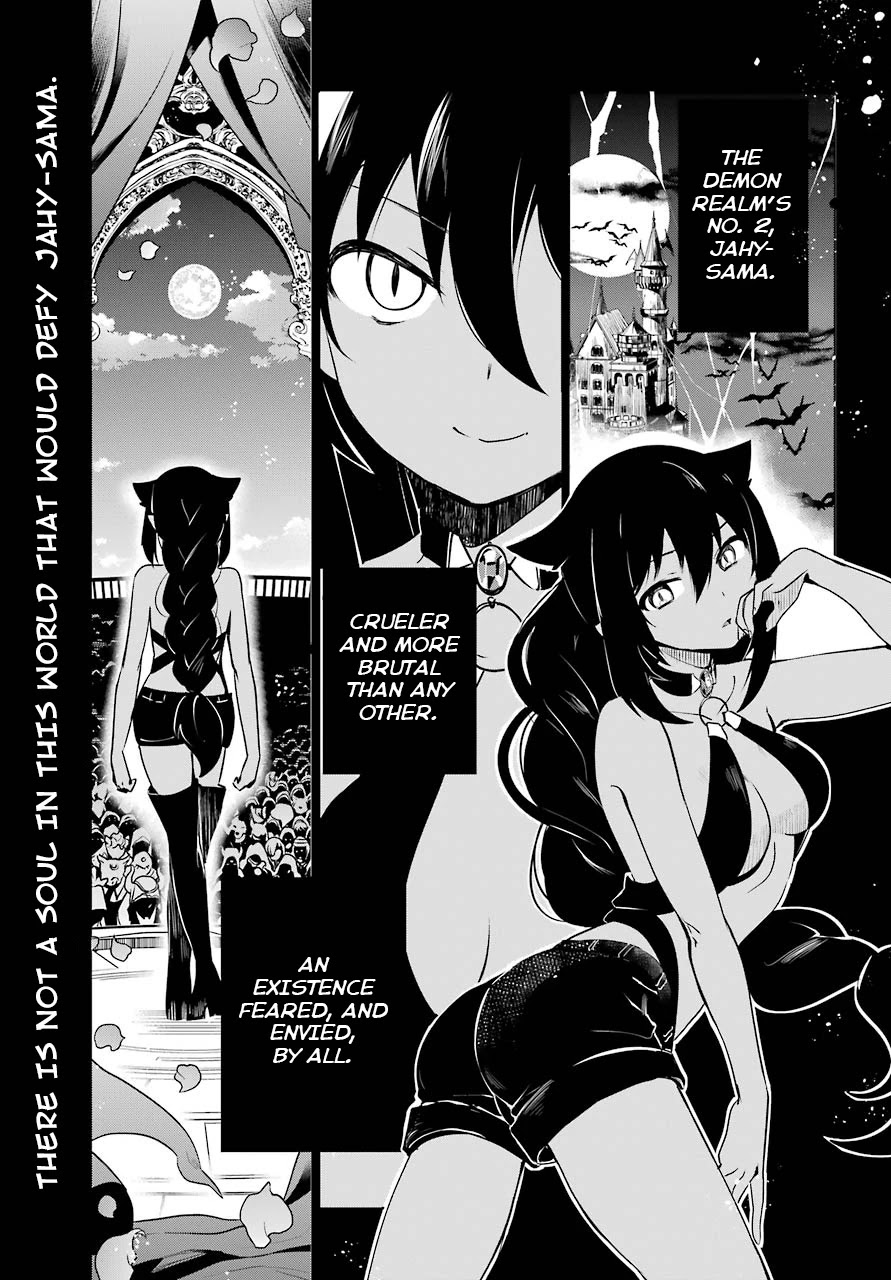 Jahy-sama wa Kujikenai! Chapter 4 - Page 1