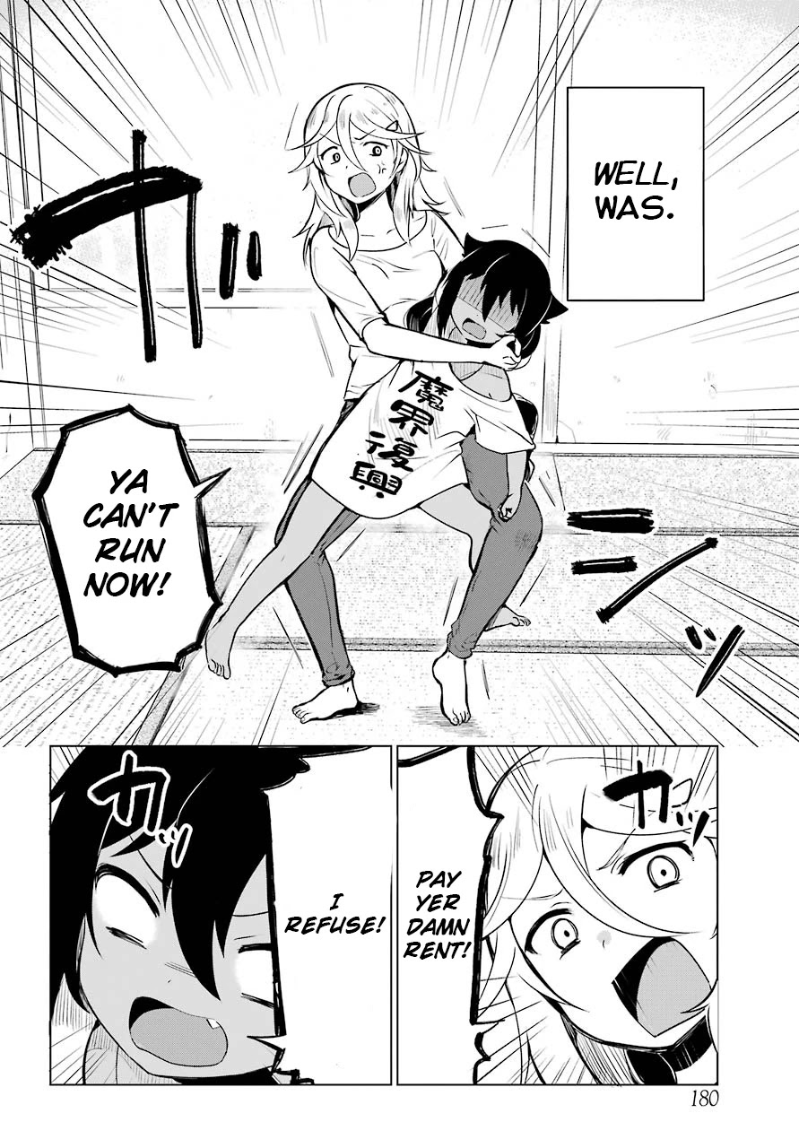 Jahy-sama wa Kujikenai! Chapter 4 - Page 2