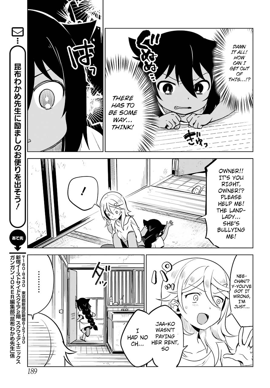 Jahy-sama wa Kujikenai! Chapter 4 - Page 11