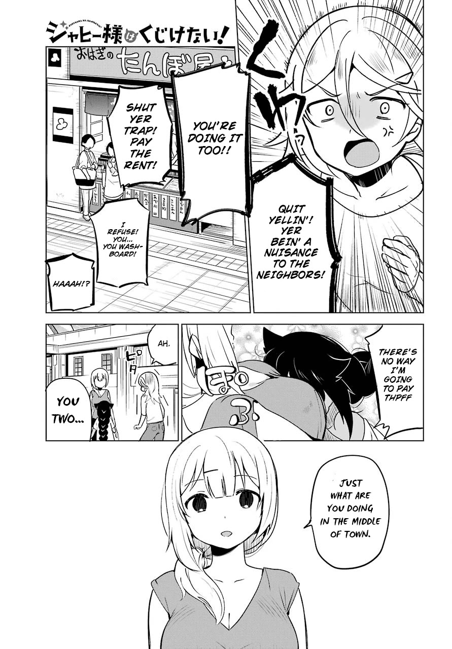 Jahy-sama wa Kujikenai! Chapter 4 - Page 13