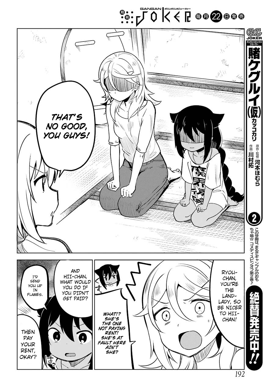 Jahy-sama wa Kujikenai! Chapter 4 - Page 14