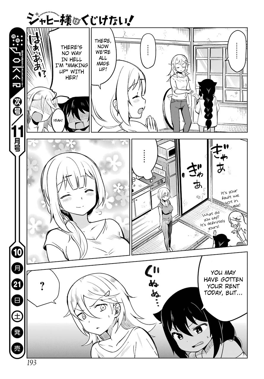Jahy-sama wa Kujikenai! Chapter 4 - Page 15
